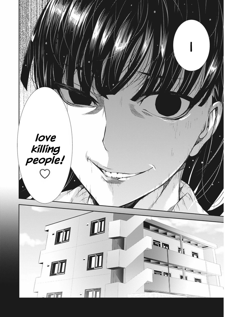 Read Purgatory Dead Roll chapter 5 image 15 on Lezhin