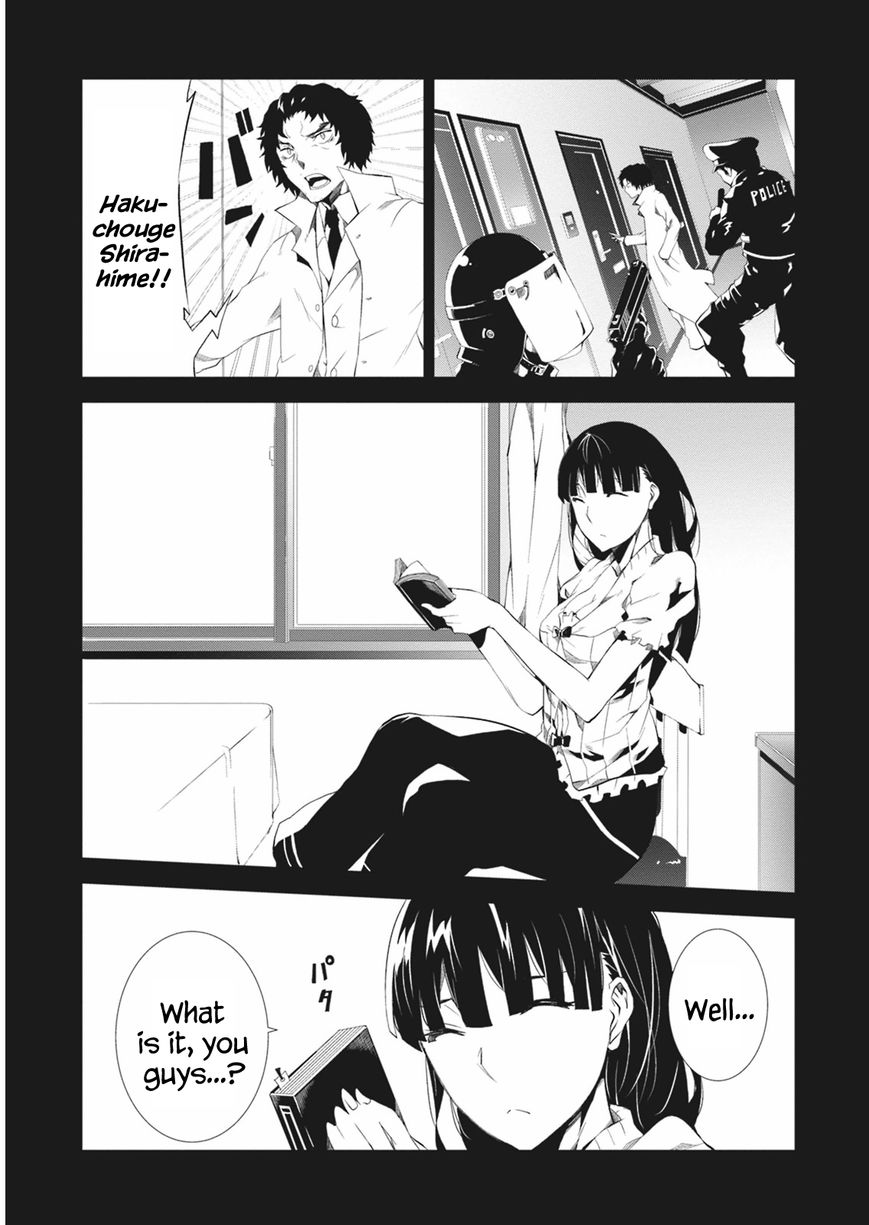 Read Purgatory Dead Roll chapter 5 image 16 on Lezhin
