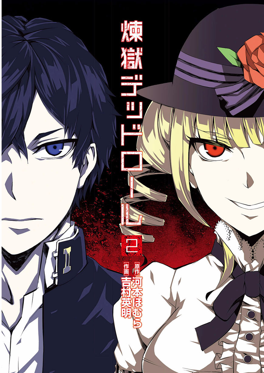 Read Purgatory Dead Roll chapter 5 image 2 on Lezhin