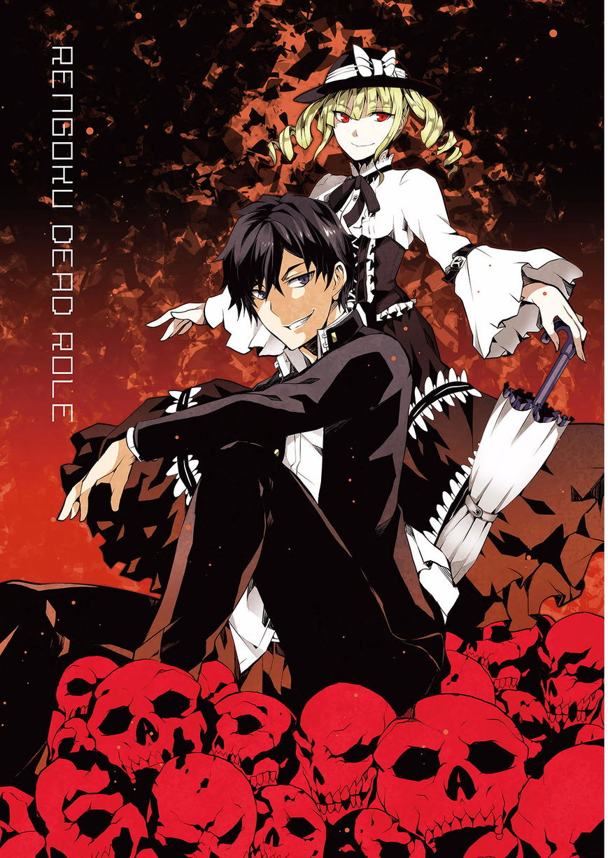 Read Purgatory Dead Roll chapter 5 image 3 on Lezhin