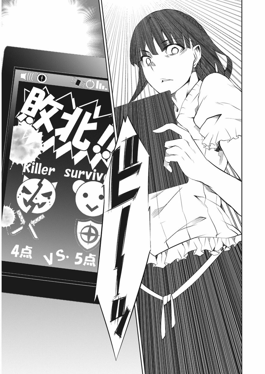 Read Purgatory Dead Roll chapter 5 image 30 on Lezhin