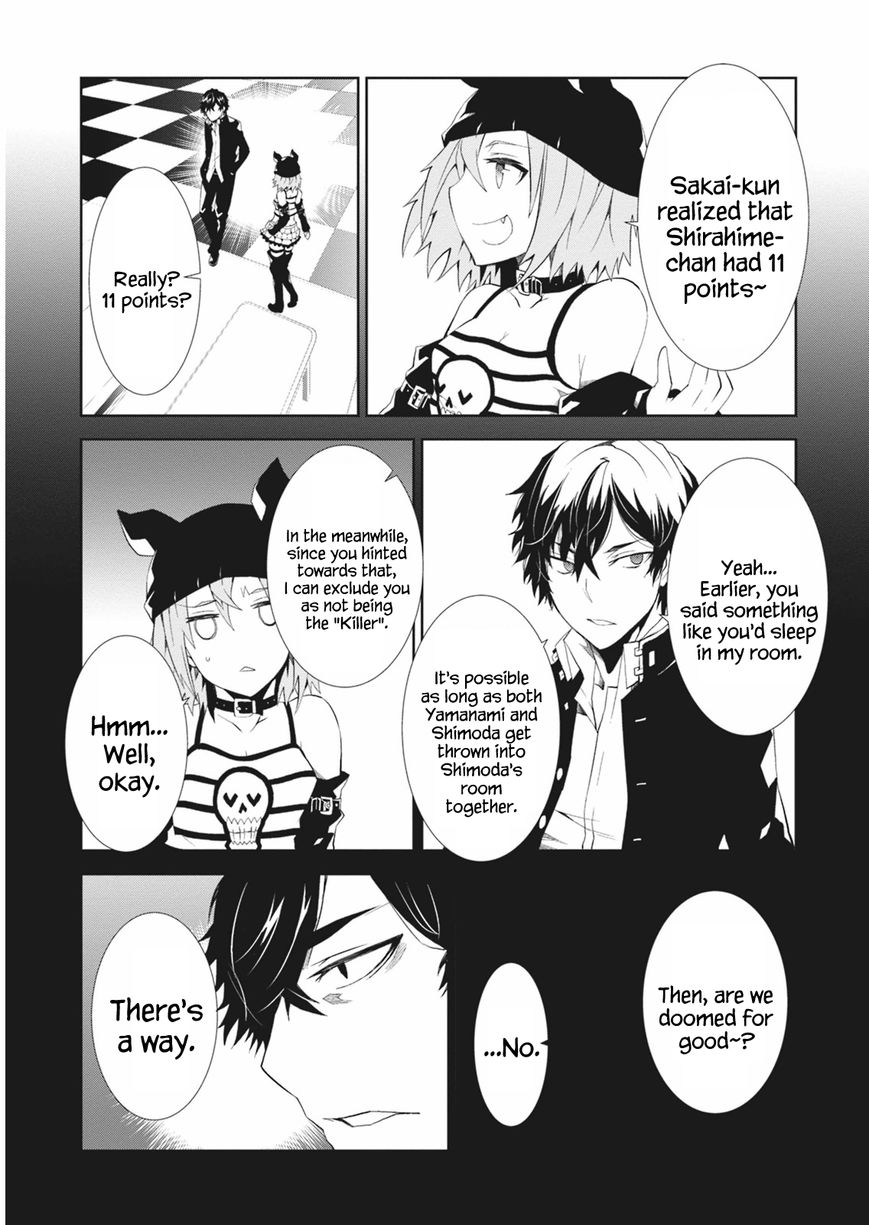 Read Purgatory Dead Roll chapter 5 image 32 on Lezhin