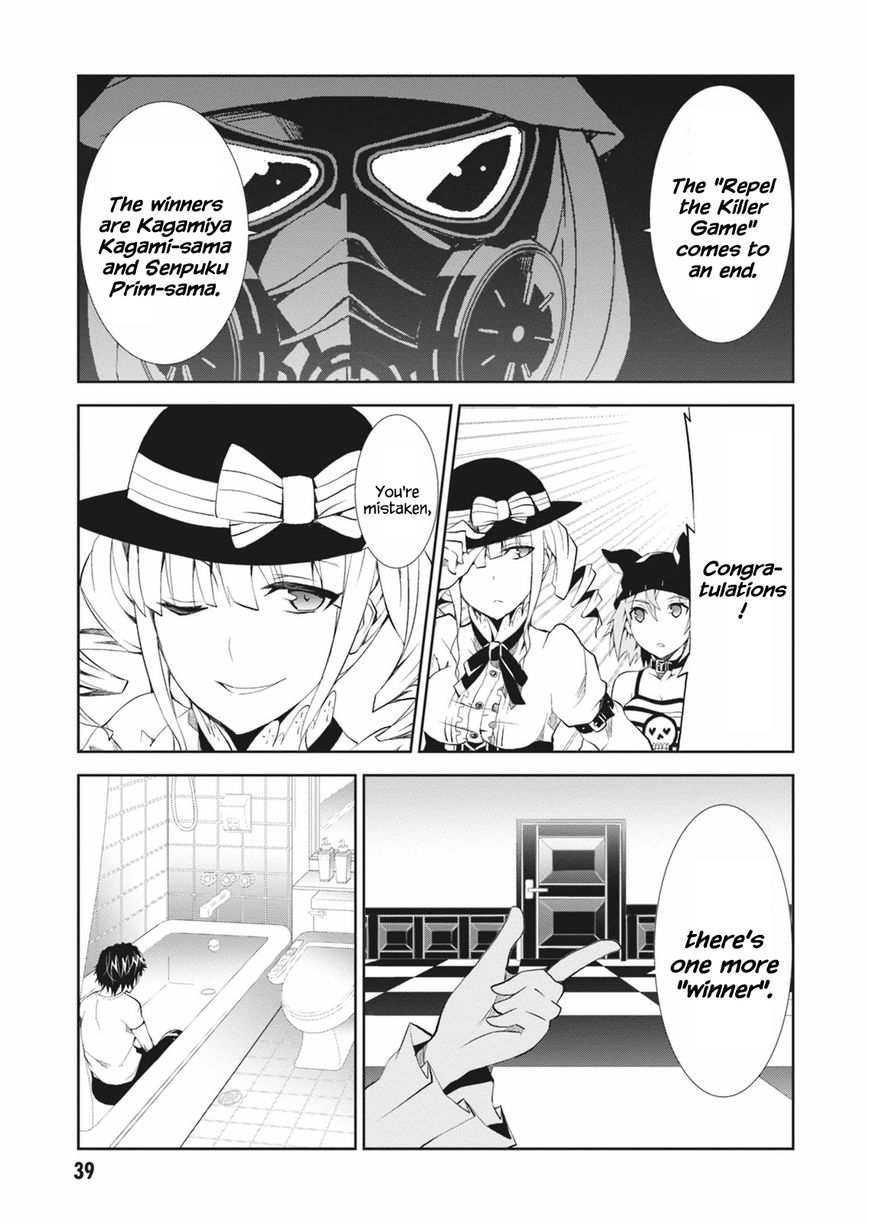 Read Purgatory Dead Roll chapter 5 image 40 on Lezhin