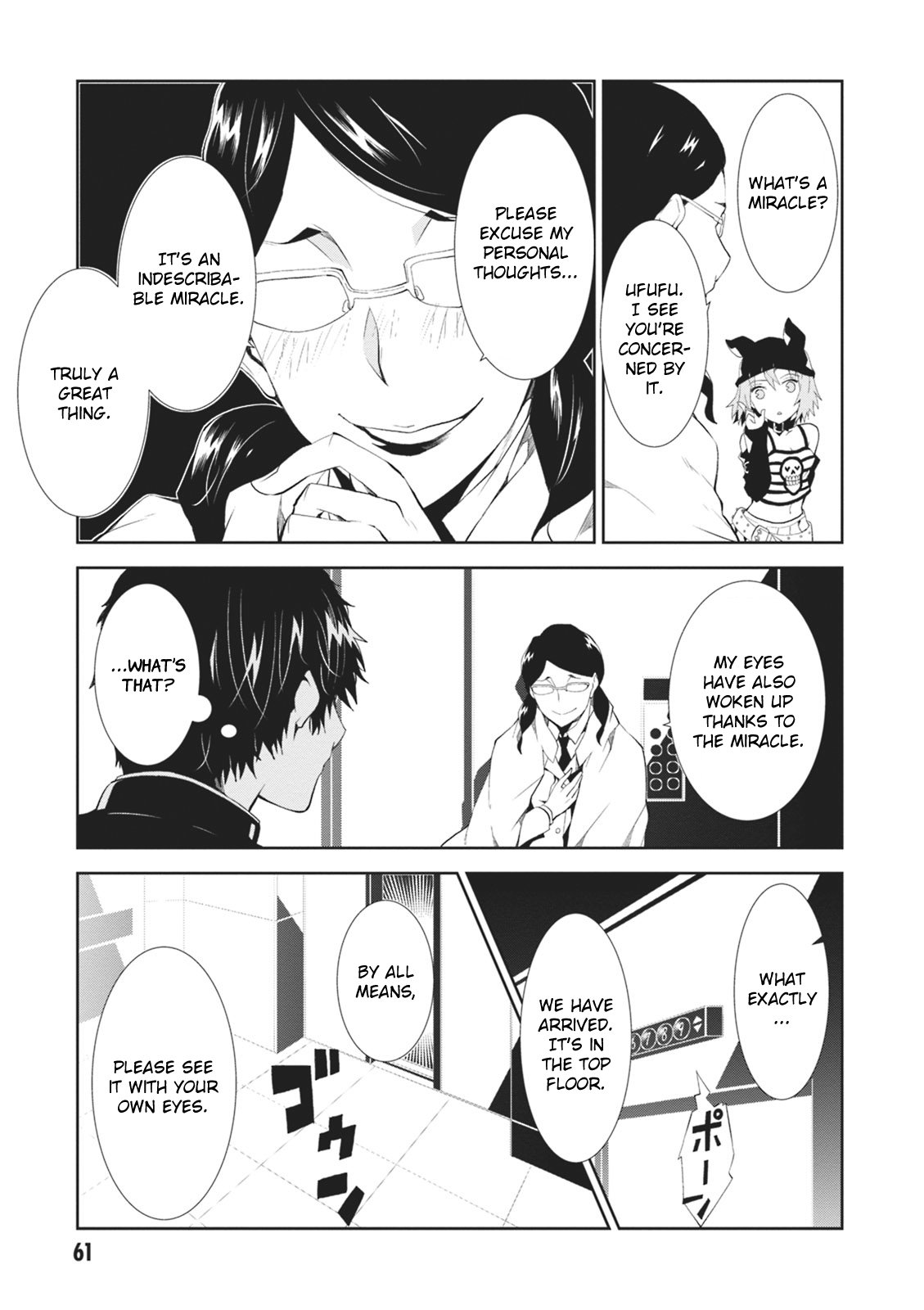 Read Purgatory Dead Roll chapter 6 image 21 on Lezhin