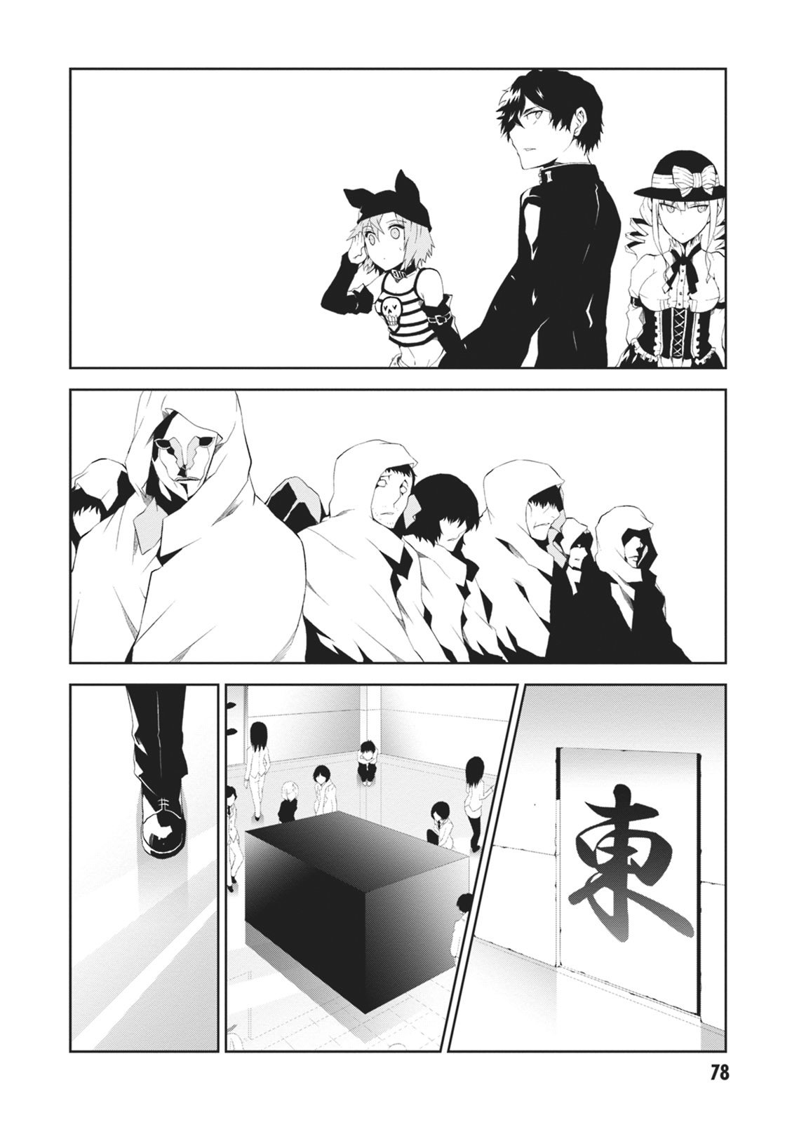 Read Purgatory Dead Roll chapter 6 image 38 on Lezhin