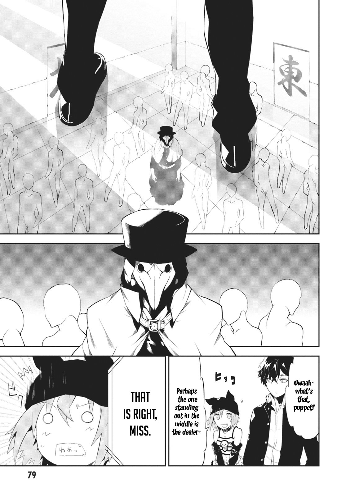 Read Purgatory Dead Roll chapter 6 image 39 on Lezhin