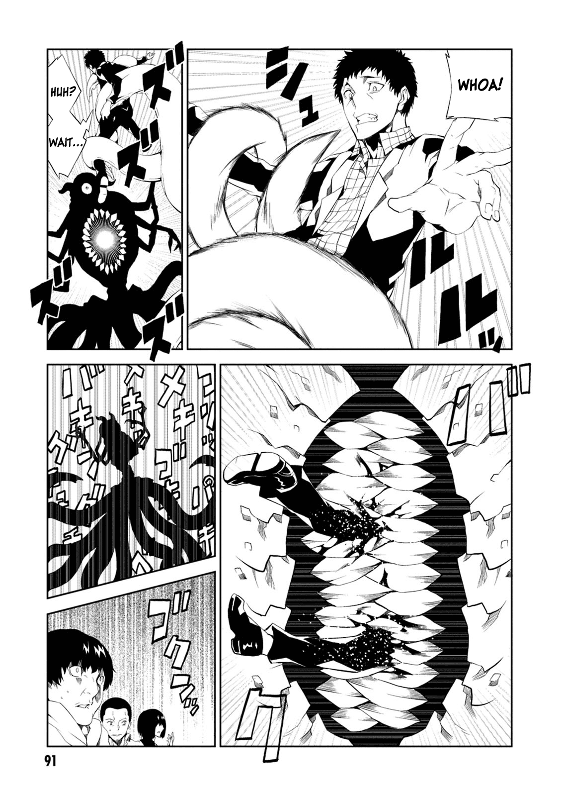 Read Purgatory Dead Roll chapter 7 image 10 on Lezhin
