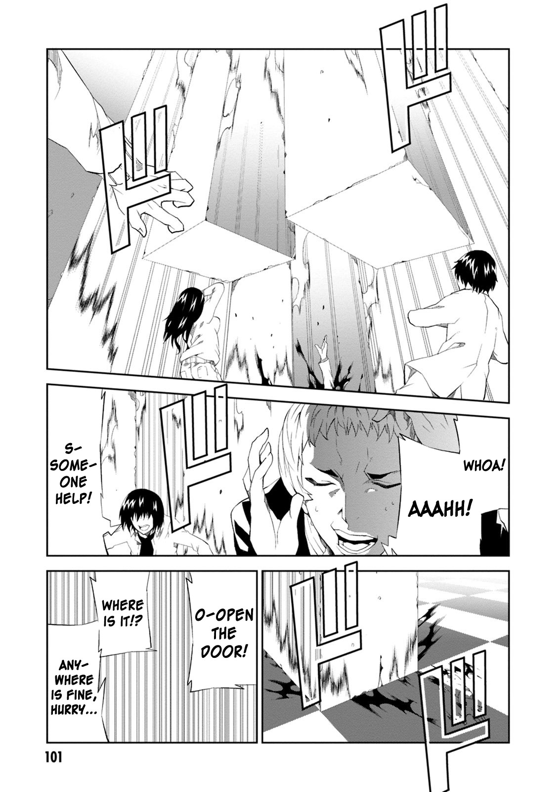 Read Purgatory Dead Roll chapter 7 image 20 on Lezhin