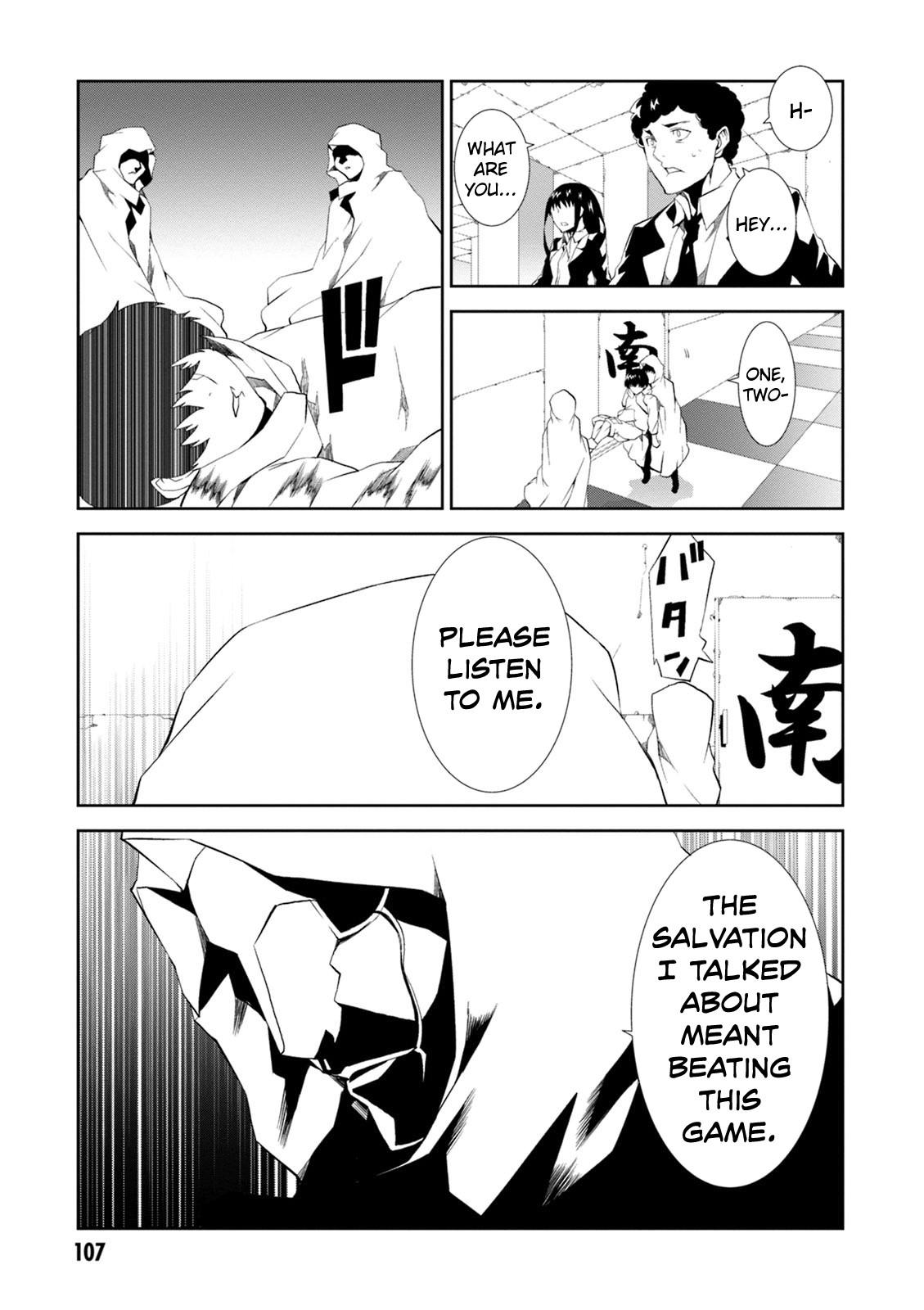 Read Purgatory Dead Roll chapter 7 image 26 on Lezhin