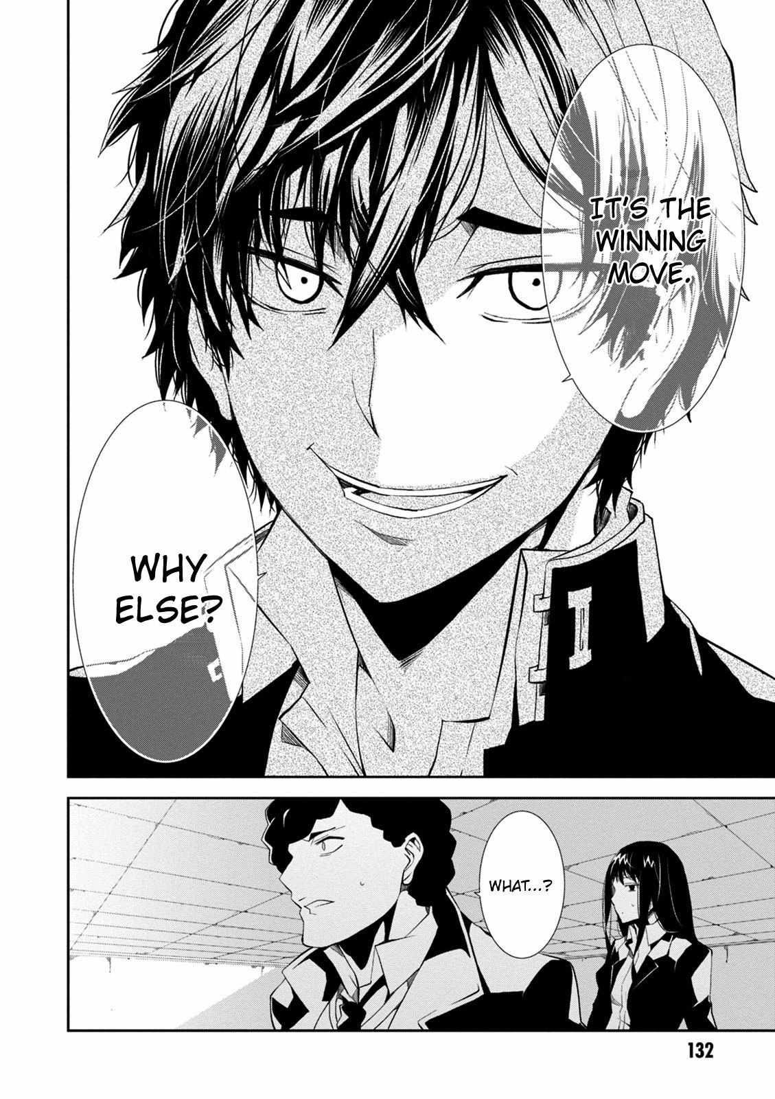 Read Purgatory Dead Roll chapter 8 image 14 on Lezhin