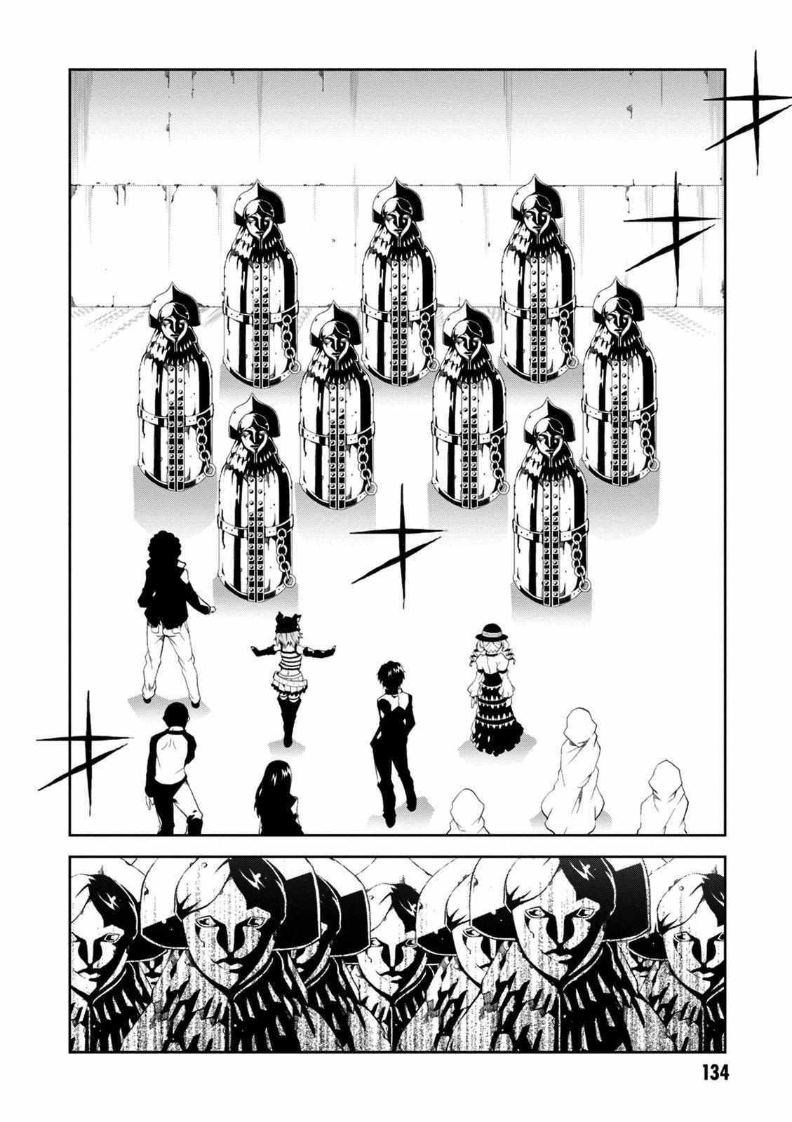 Read Purgatory Dead Roll chapter 8 image 16 on Lezhin