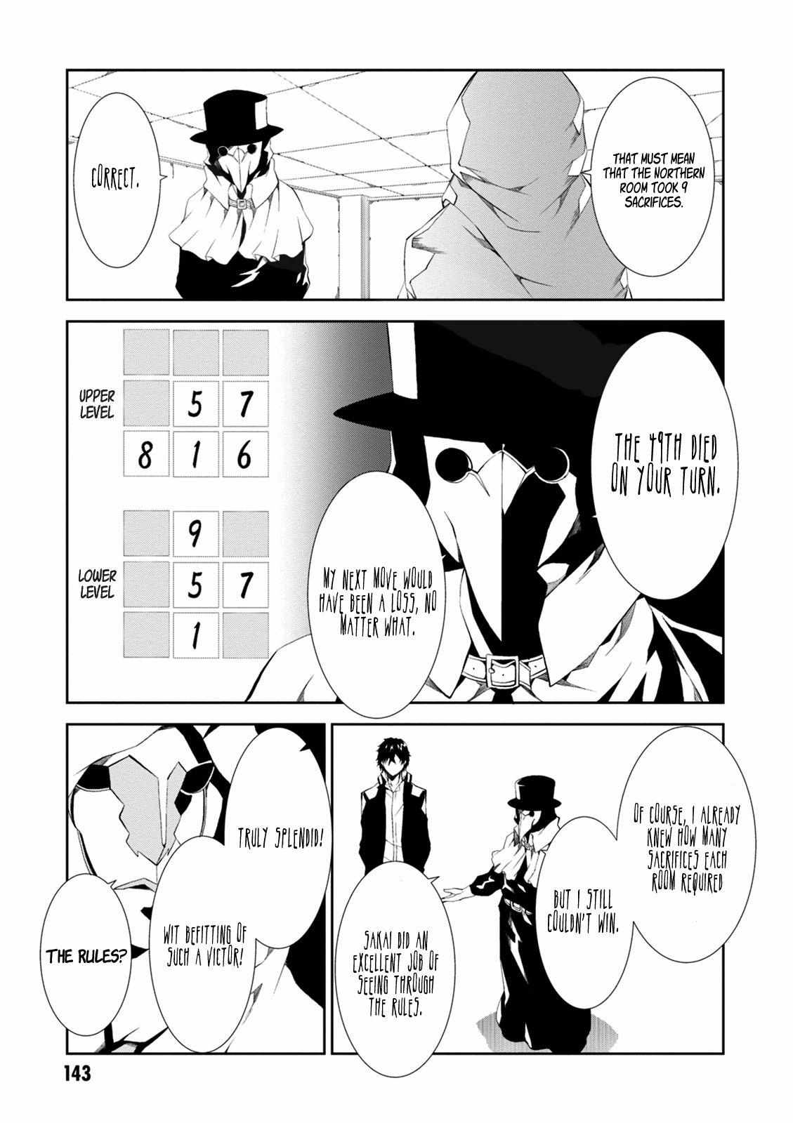 Read Purgatory Dead Roll chapter 8 image 25 on Lezhin