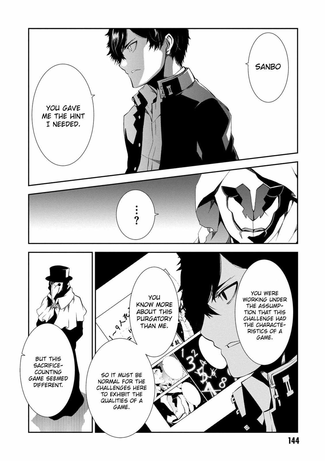 Read Purgatory Dead Roll chapter 8 image 26 on Lezhin