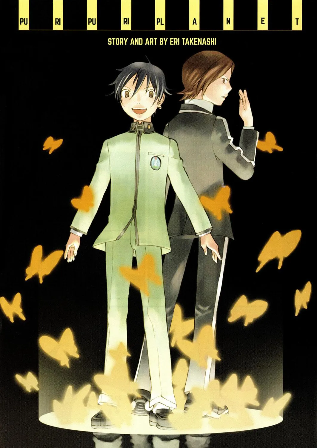 Puri Puri Planet Chapter 1 page 5 - 