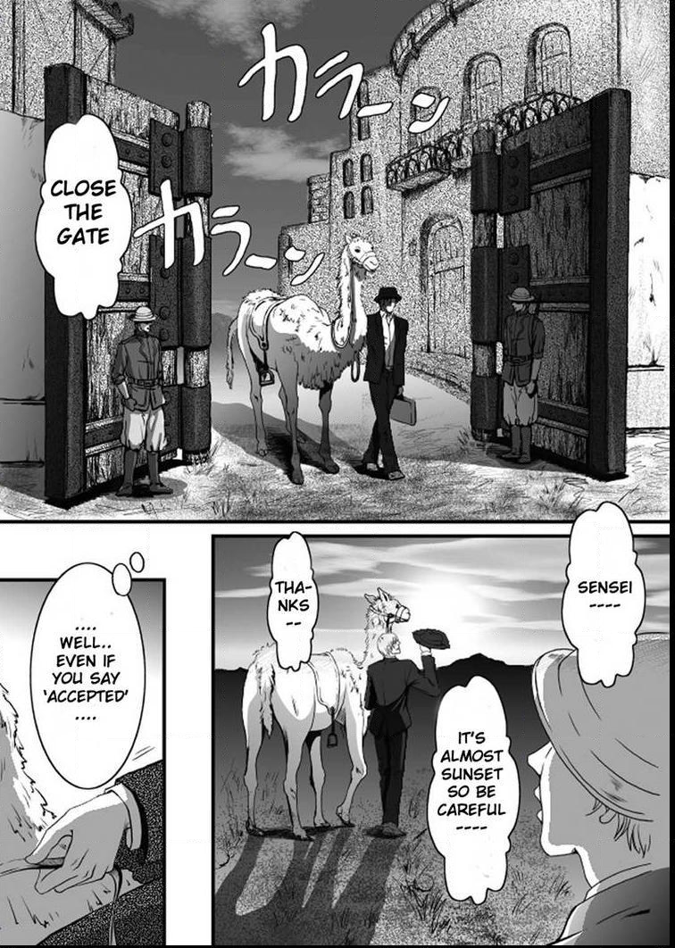 Read Purism chapter 1 image 11 on Lezhin