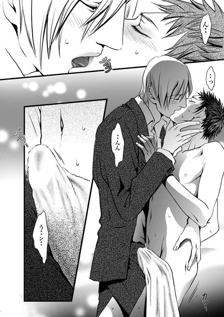 Read Purism chapter 1 image 20 on Lezhin