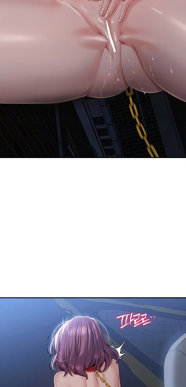 Purity Reversed Chapter 22 page 4 - 