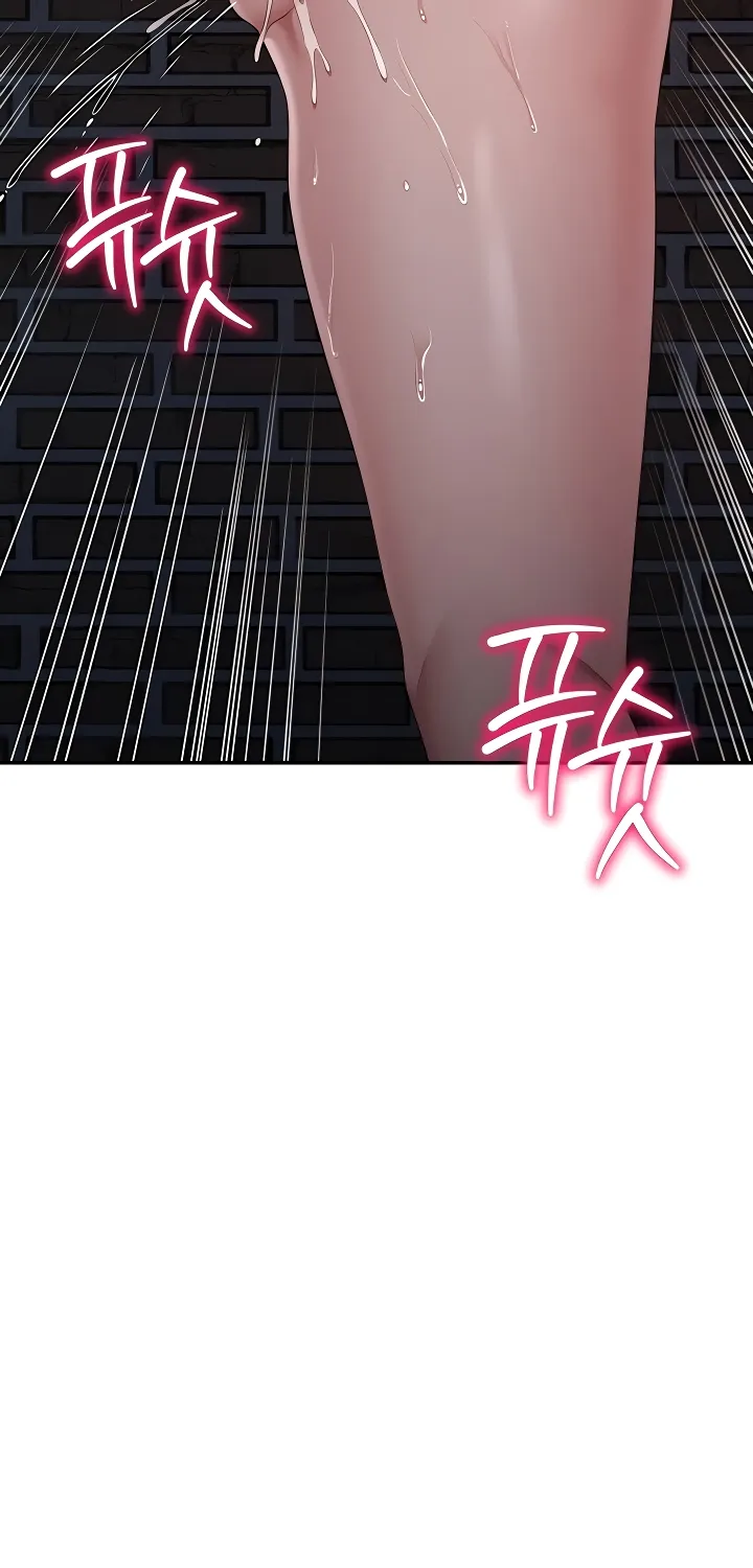 Purity Reversed Chapter 22 page 73 - 