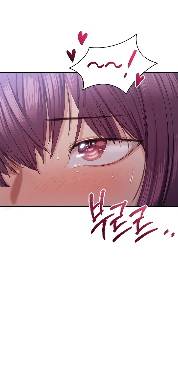 Purity Reversed Chapter 22 page 74 - 