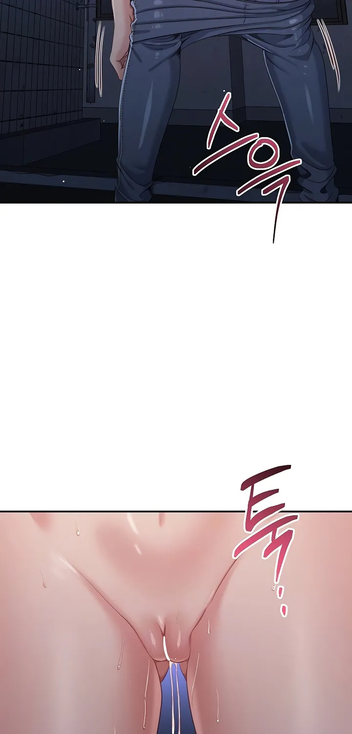 Purity Reversed Chapter 23 page 11 - 
