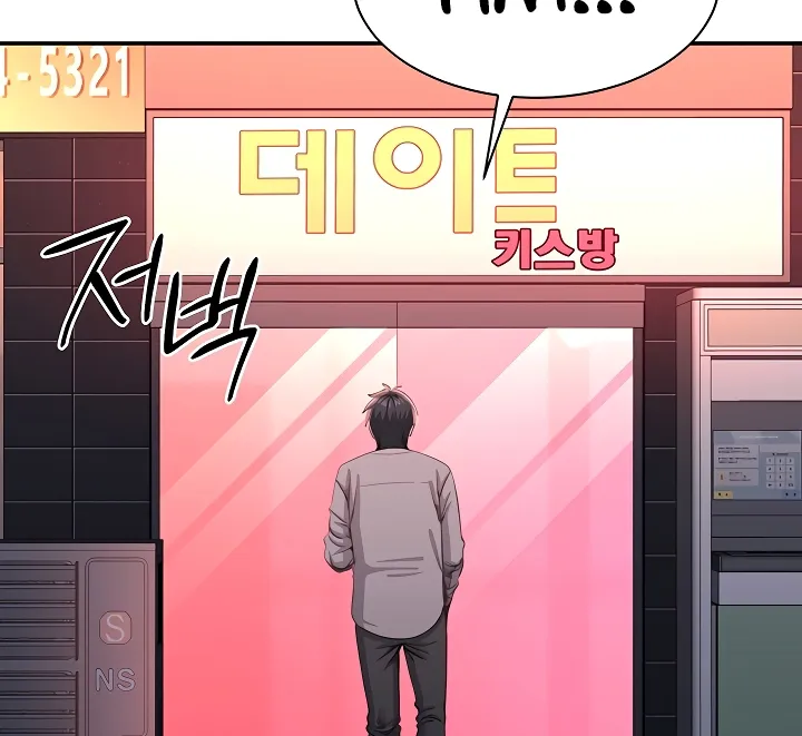 Purity Reversed Chapter 23 page 37 - 