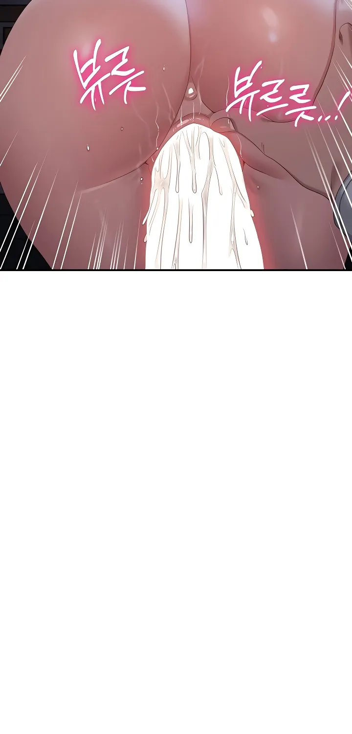 Purity Reversed Chapter 23 page 5 - 