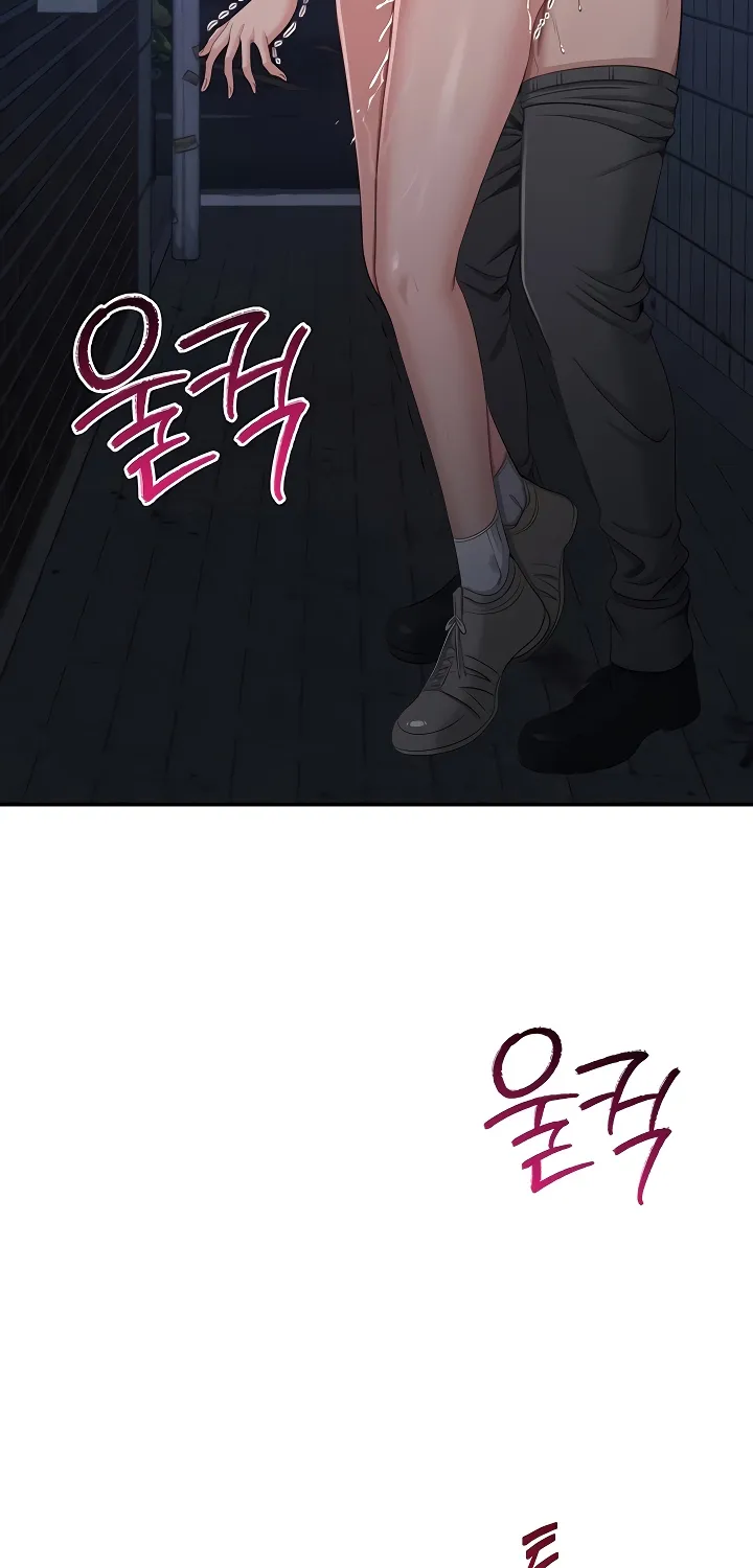 Purity Reversed Chapter 23 page 7 - 
