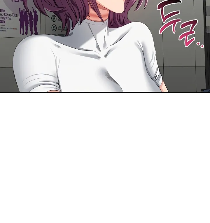 Purity Reversed Chapter 23 page 72 - 