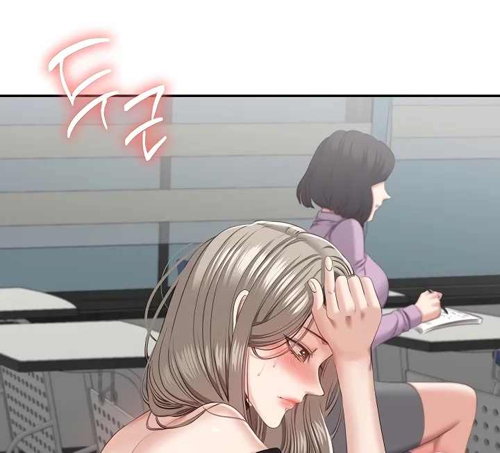 Purity Reversed Chapter 23 page 77 - 