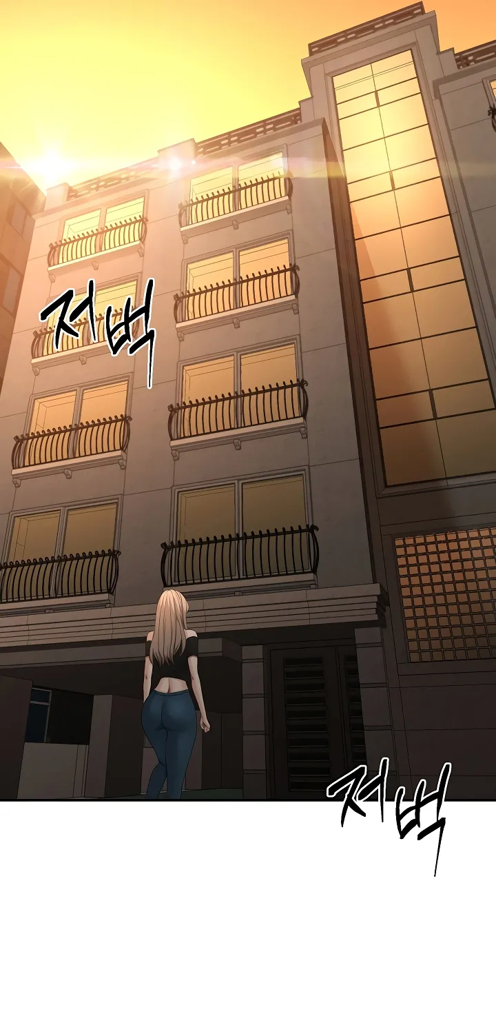 Purity Reversed Chapter 23 page 83 - 