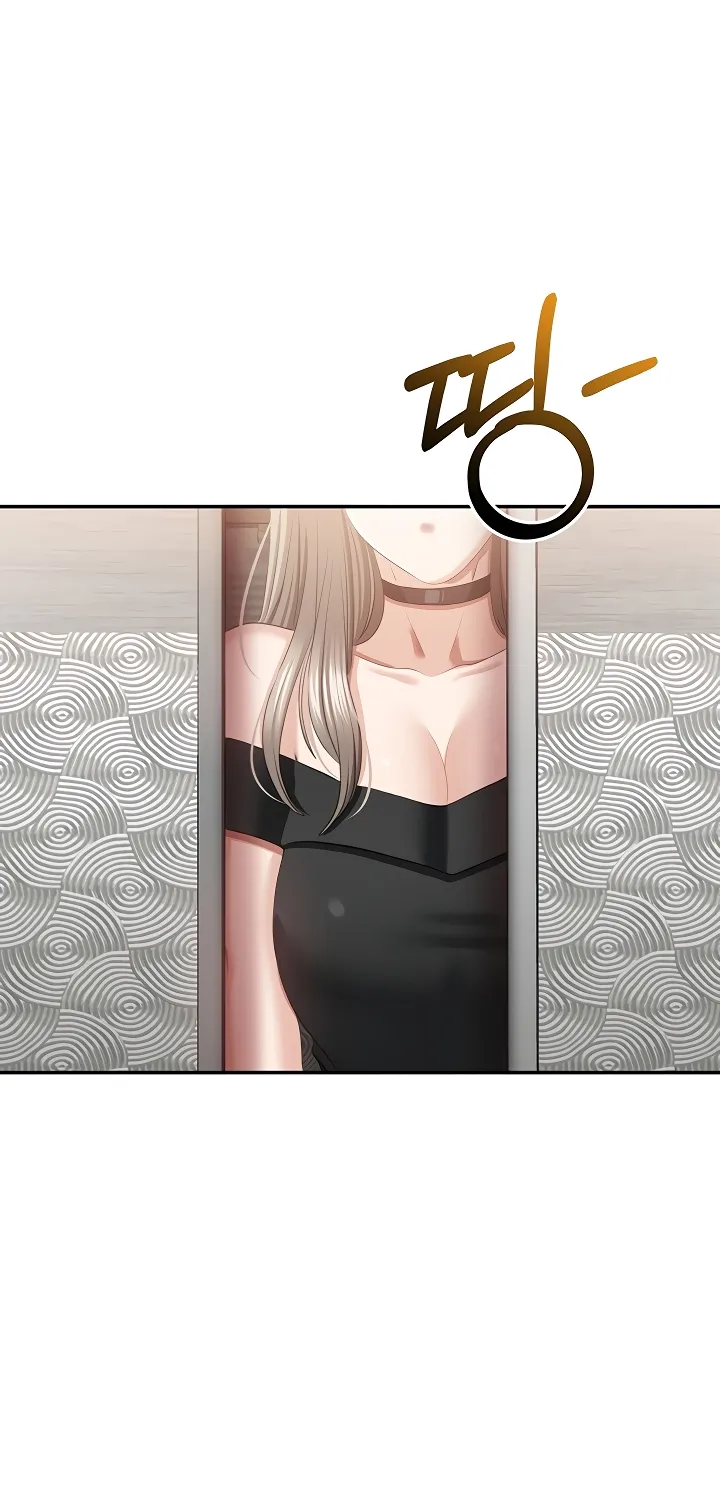 Purity Reversed Chapter 23 page 84 - 