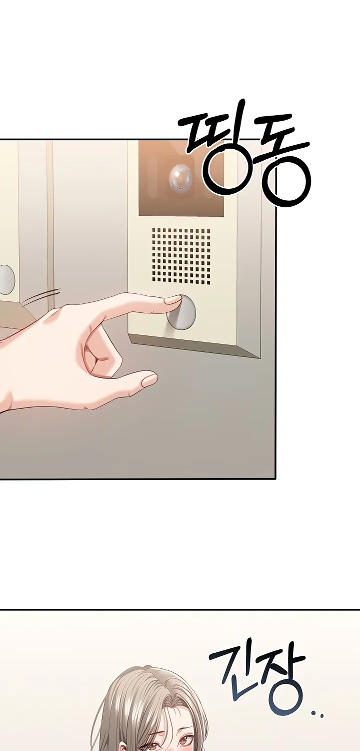 Purity Reversed Chapter 23 page 85 - 