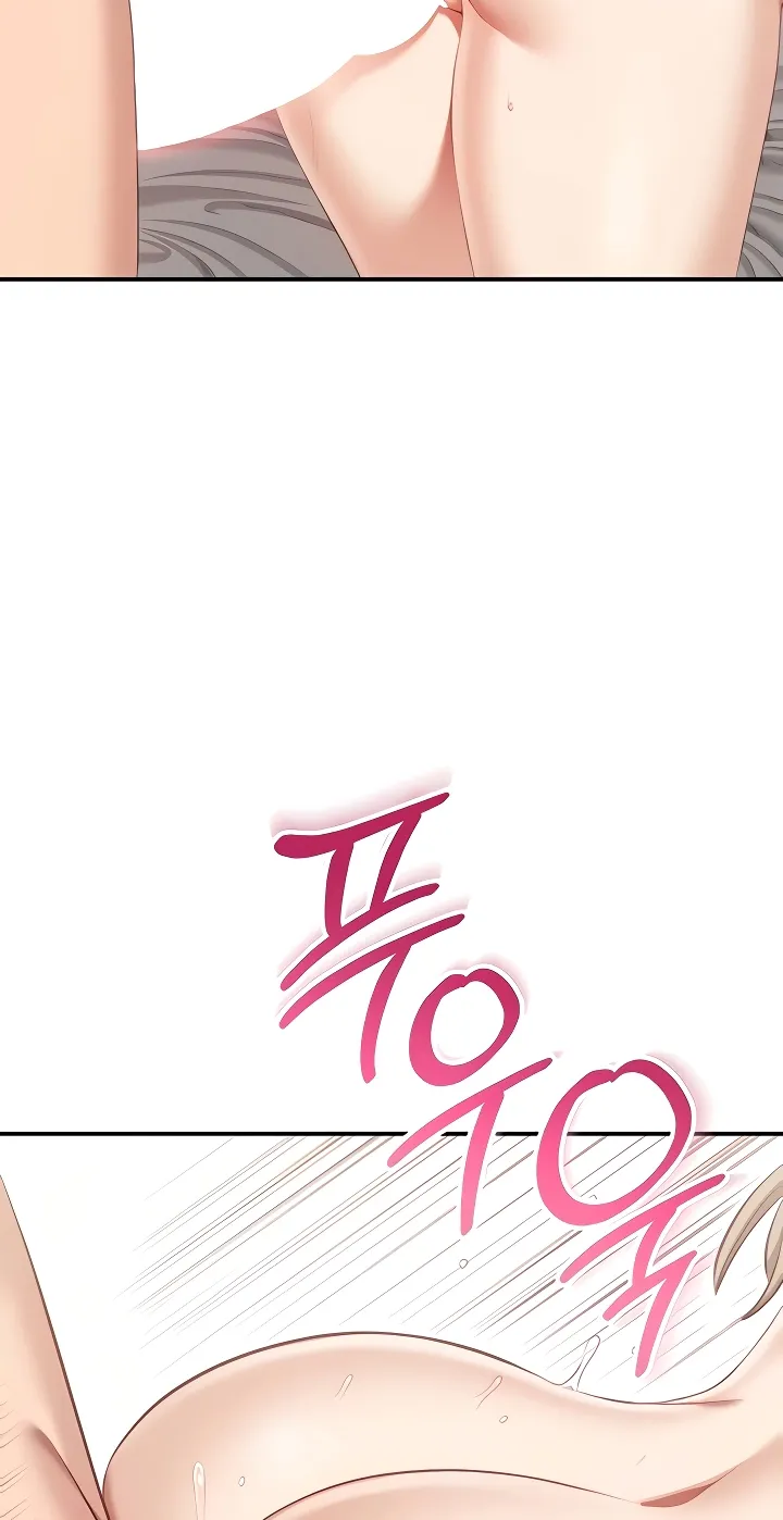 Purity Reversed Chapter 24 page 47 - 