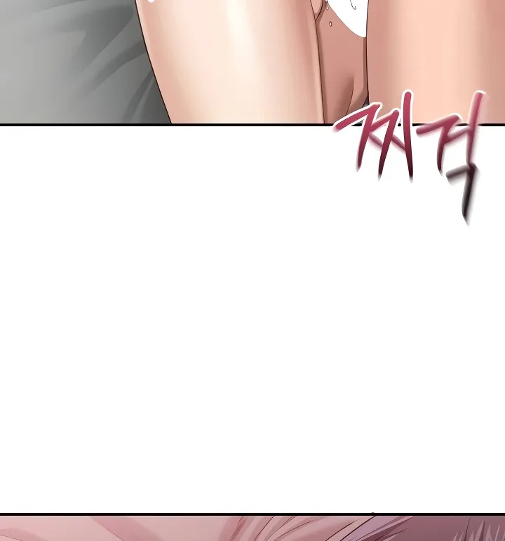 Purity Reversed Chapter 25 page 6 - 