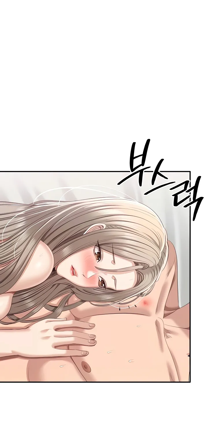 Purity Reversed Chapter 25 page 76 - 