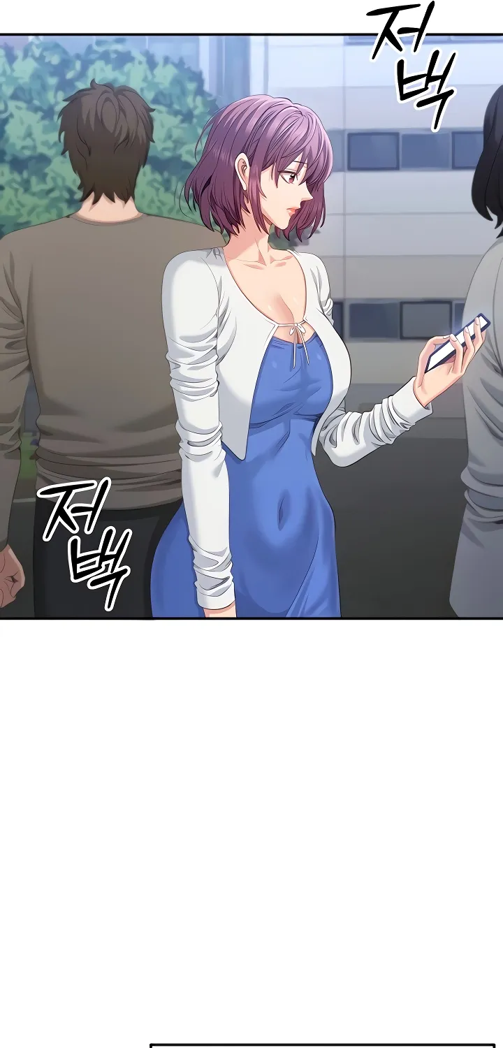 Purity Reversed Chapter 26 page 13 - 