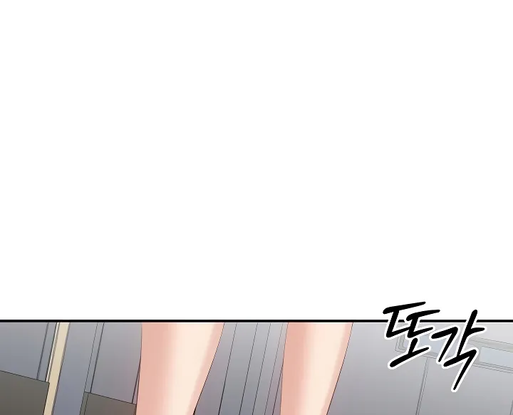 Purity Reversed Chapter 26 page 77 - 