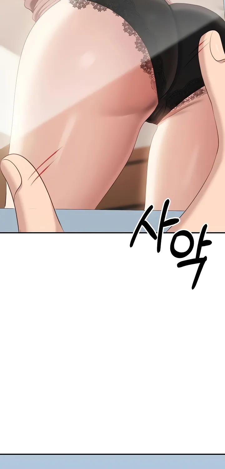 Purity Reversed Chapter 28 page 30 - 