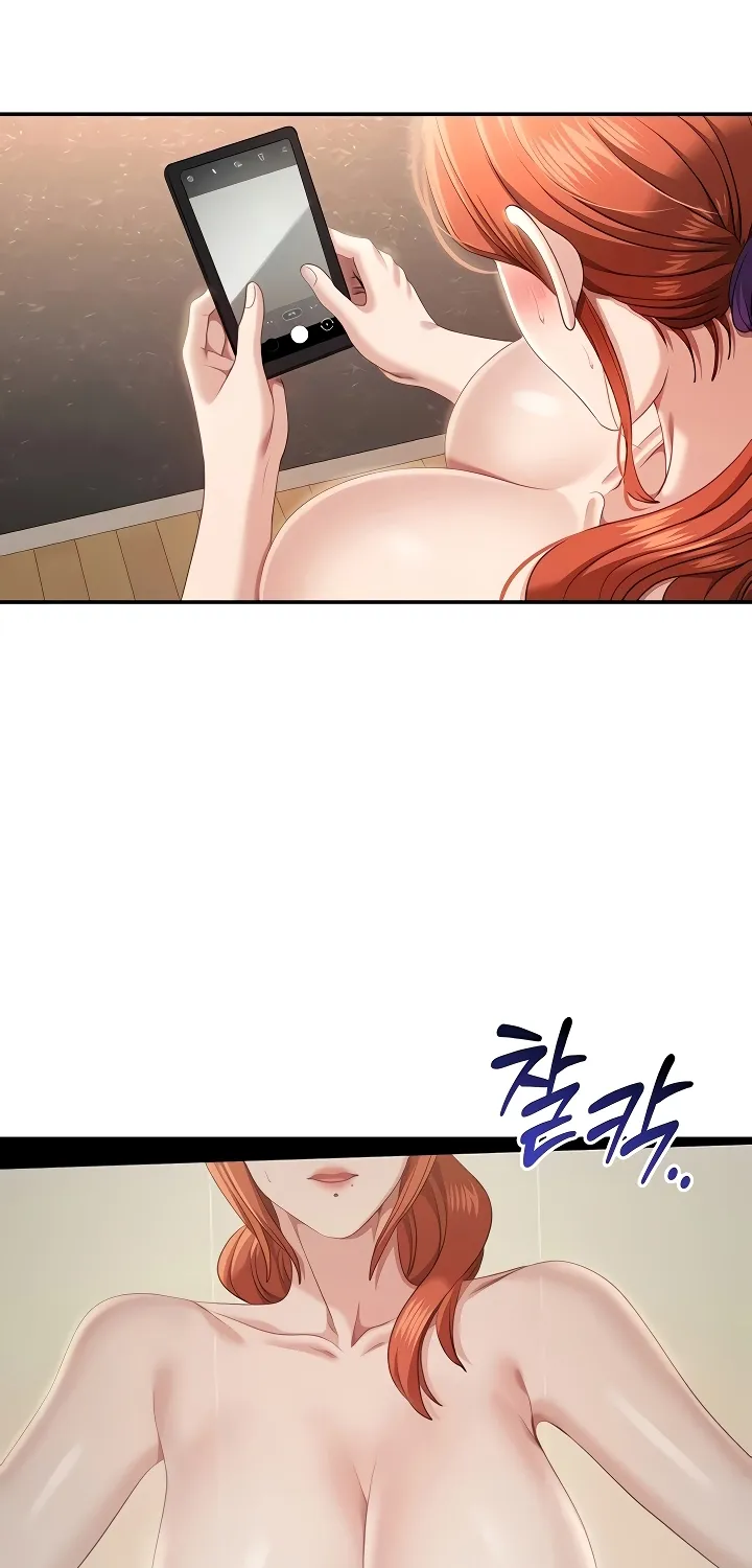 Purity Reversed Chapter 28 page 51 - 