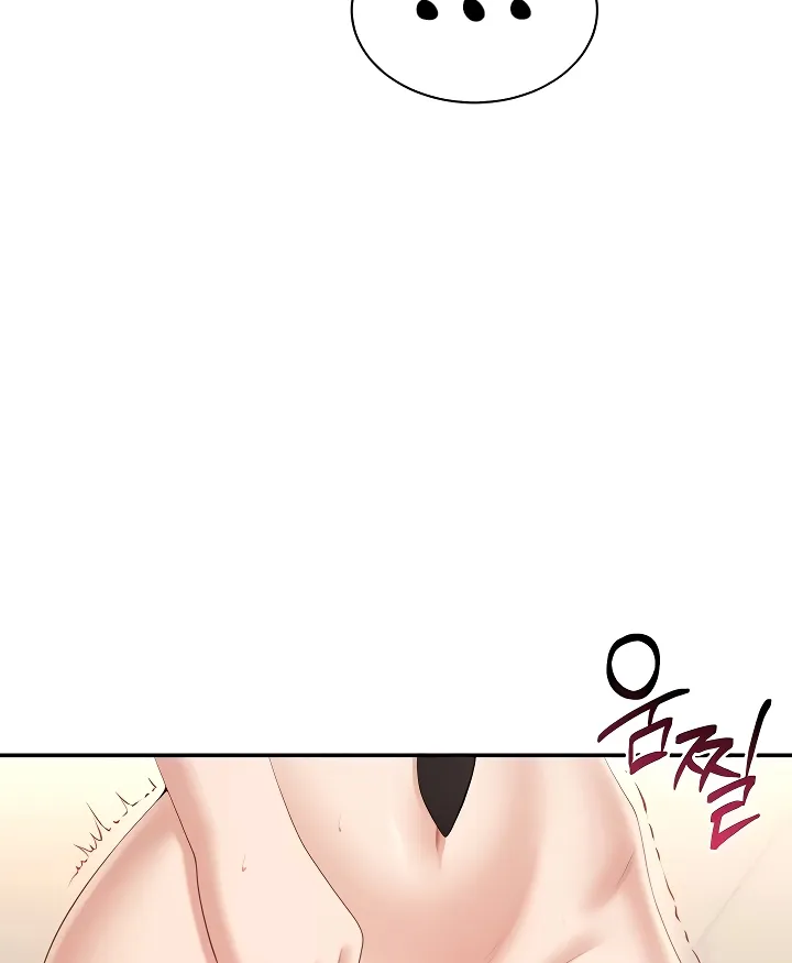 Purity Reversed Chapter 29 page 67 - 