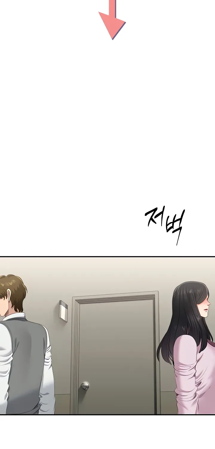 Purity Reversed Chapter 30 page 11 - 