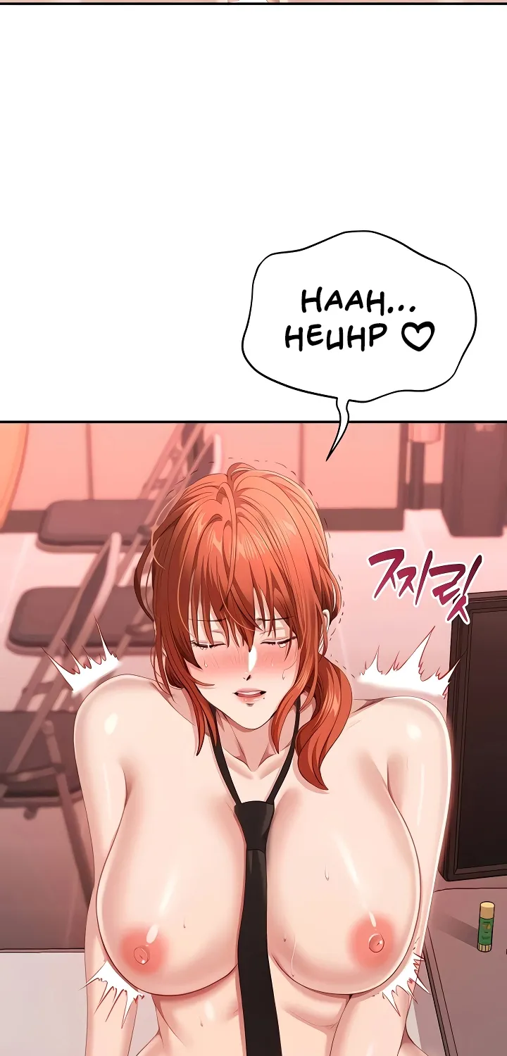 Purity Reversed Chapter 30 page 8 - 