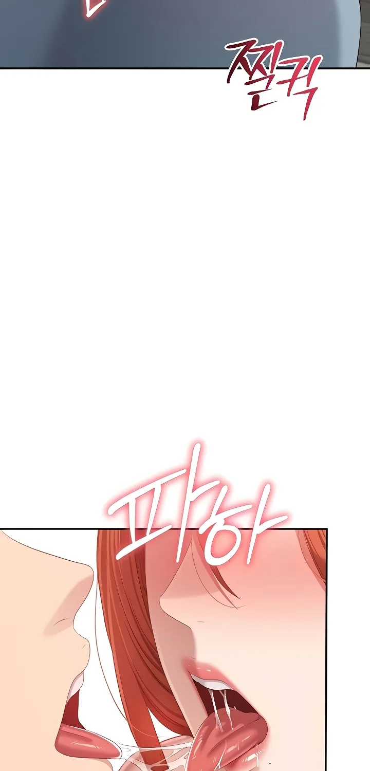 Purity Reversed Chapter 31 page 50 - 