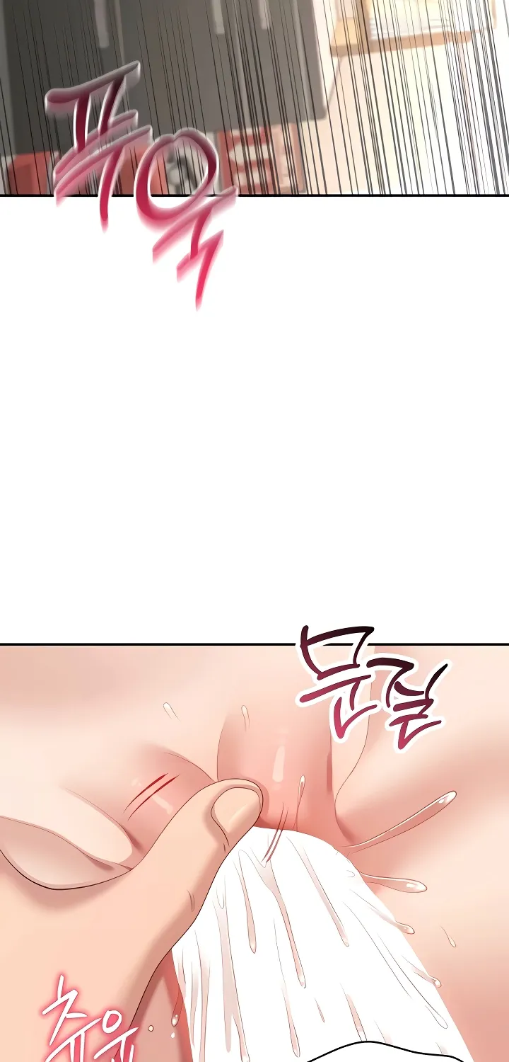 Purity Reversed Chapter 31 page 54 - 
