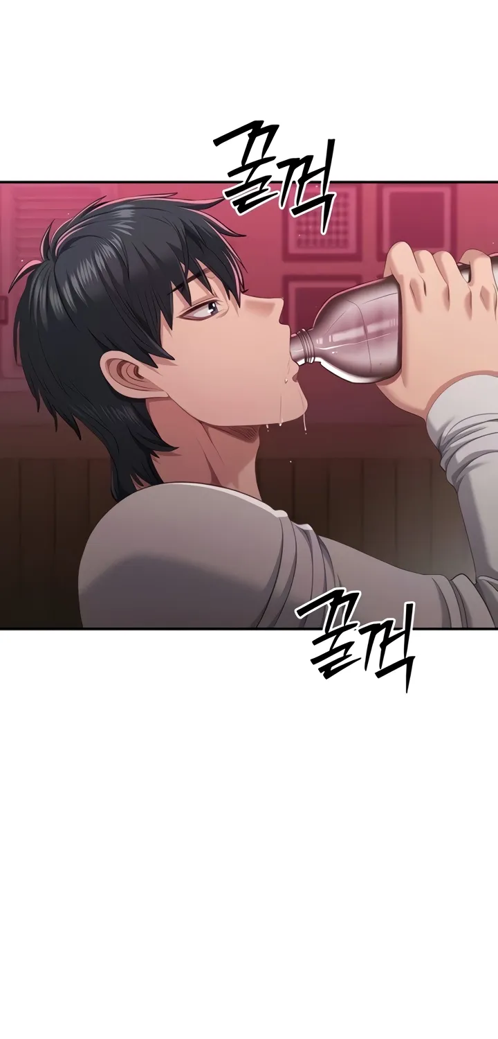 Purity Reversed Chapter 33 page 13 - 