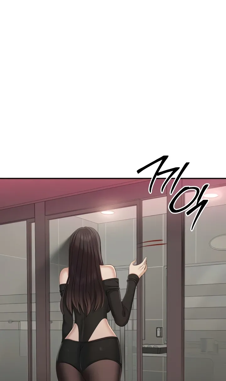 Purity Reversed Chapter 33 page 17 - 