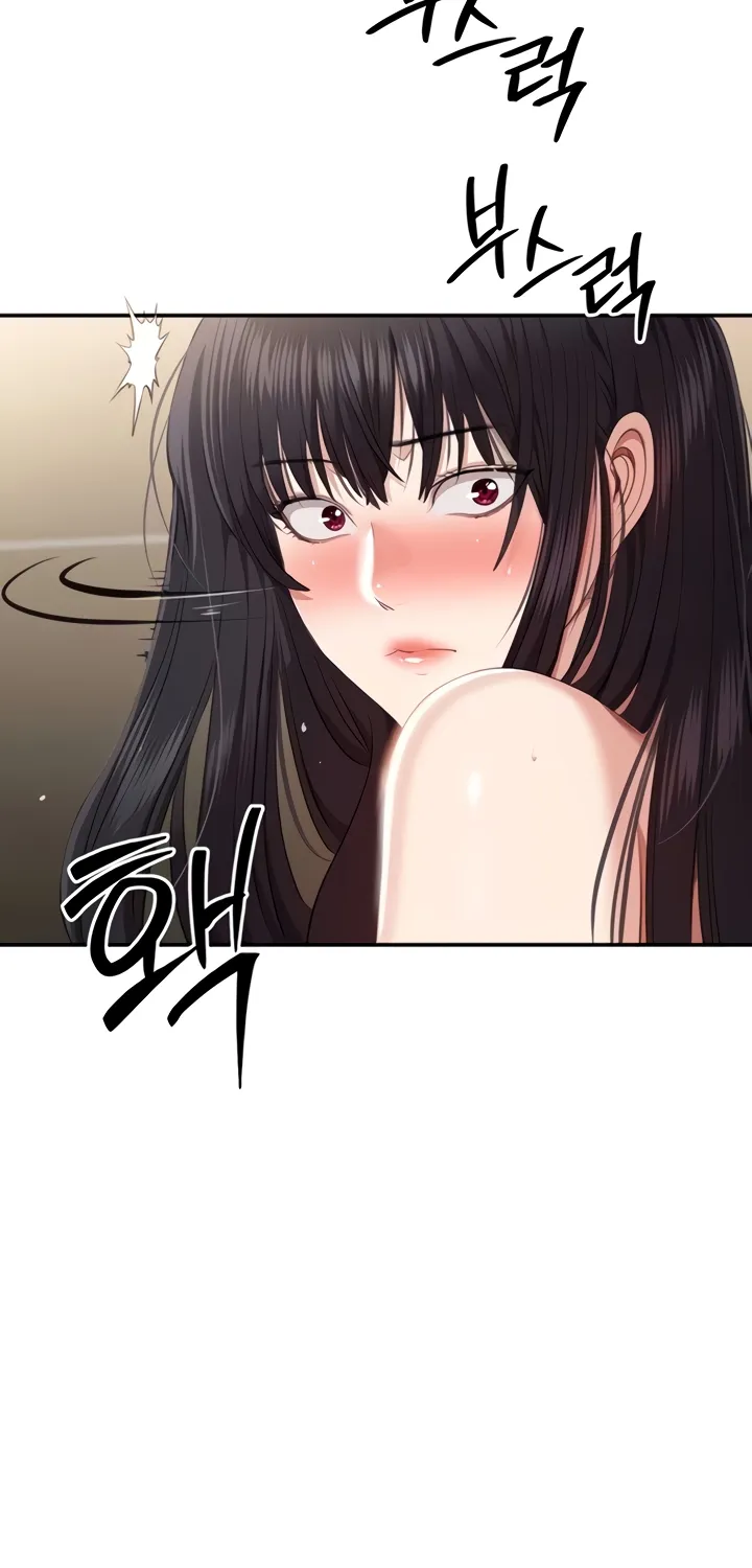 Purity Reversed Chapter 33 page 24 - 