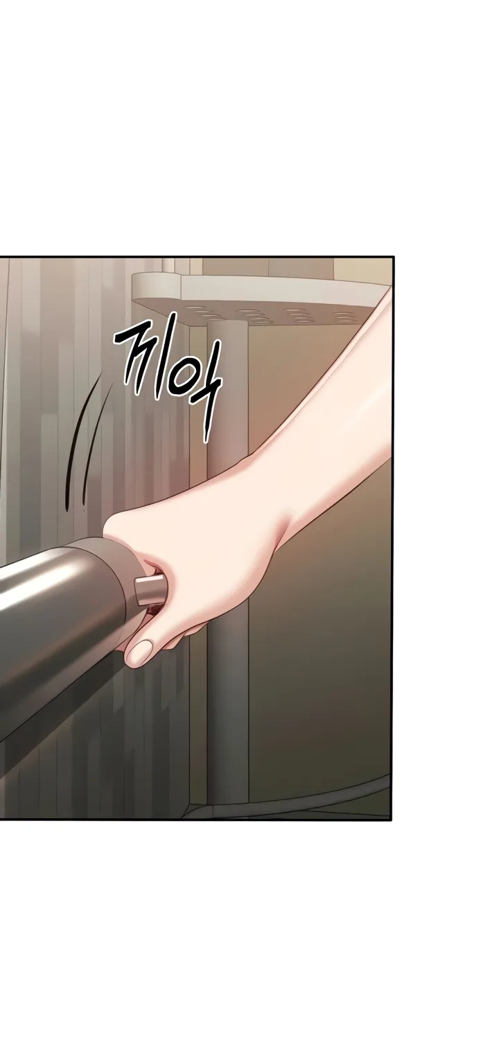 Purity Reversed Chapter 33 page 34 - 