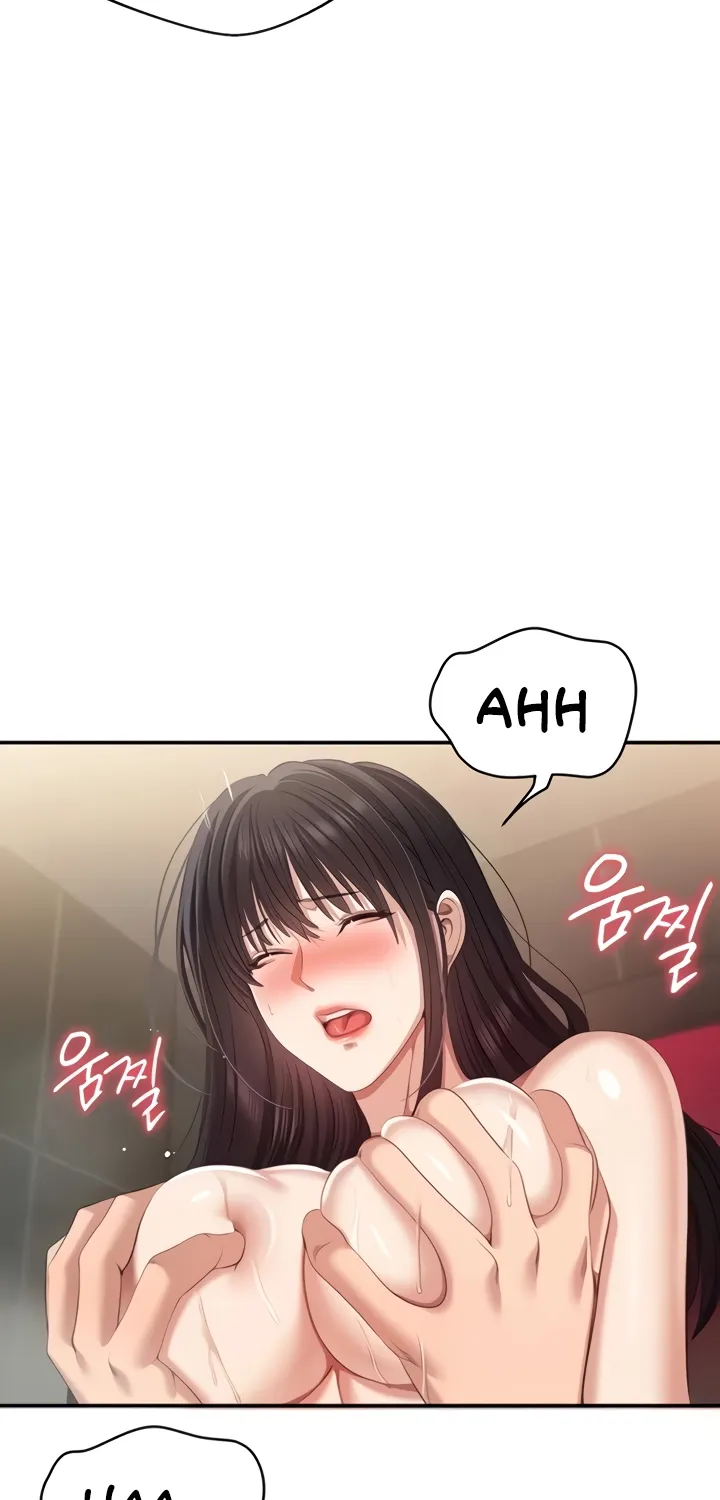 Purity Reversed Chapter 33 page 49 - 