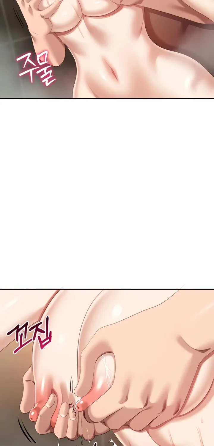 Purity Reversed Chapter 33 page 54 - 